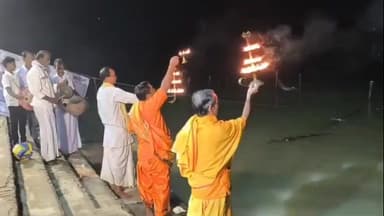 কাটোয়া ১: কাটোয়ার দেবরাজ ঘাট ও কালনার মহিষমর্দিনী তলা ঘাটে গঙ্গা দূষণ রোধে উৎসব ২০২৫ এ গঙ্গা আরতির আয়োজন