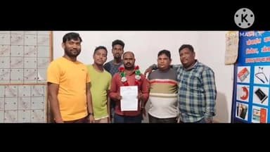 जलडेगा: मिशन बदलाव ने ओडगा पंसस सदस्य दीपक कुमार महतो को बनाया जिलाध्यक्ष, सदस्यों ने जताई खुशी