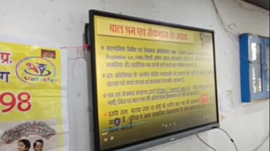 कलोल: बरठी में जिला बाल संरक्षण इकाई बिलासपुर एवं चाइल्ड हेल्पलाइन 1098 के सहयोग से एकदिवसीय जागरूकता अभियान आयोजित किया गया