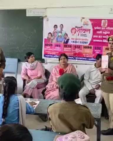 सीपरी बाजार पुलिस ने जीआईसी कॉलेज में छात्र-छात्राओं को मिशन शक्ति के तहत दी जानकारी #missionshakti