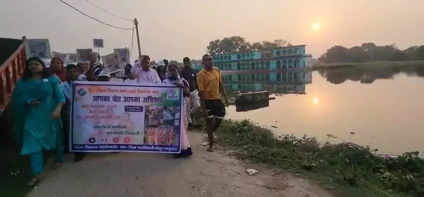 As per District Magistrate instruction #SVEEP activity...
#election2025
#ChunavKaParv
#biharelection2025
#kaimur
#SV...