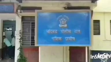 चांदवड: साई मज्जिद समोरून पिकप गाडीला चोरीला
अज्ञात चोरट्याविरुद्ध गुन्हा दाखल