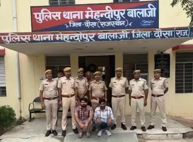 दौसा पुलिस, ATS, SOG व AGTF की संयुक्त कार्रवाई
10 किलो 696 ग्राम अवैध मादक पदार्थ स्मैक के साथ 2 आरोपियों को गिरफ़्तार किया गया।
एक बिना नंबर स्कॉर्पियो एन वाहन ज़ब्त।
बरामदगी की अनुमानित क़ीमत लगभग 15 करोड़ रुपये।