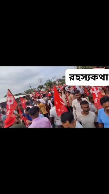 পুলিশের সাথে ধস্তাধস্তি সিপিআইএম কর্মীদের!