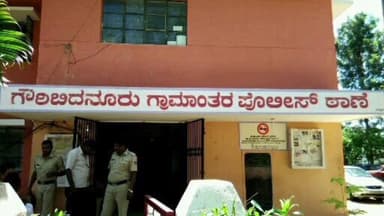 ಗೌರಿಬಿದನೂರು: ಎಣ್ಣೆ ಕುಡಿಯಲು ಹಣ ಕೊಟ್ಟಿಲ್ಲ ಎಂದು ತಂದೆಯನ್ನು ಕೊಂದ ಪಾಪಿ ಮಗ