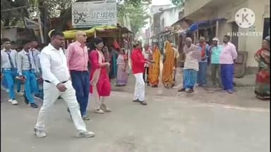 थरथरी: थरथरी प्रखंड में स्वीप कोषांग के अंतर्गत छात्र-छात्राओं ने निकाली मतदाता जागरूकता रैली