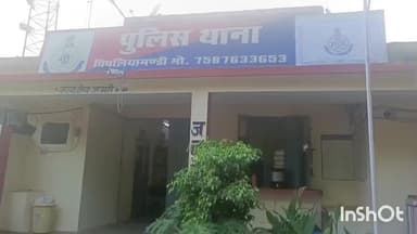 मंदसौर: किराना दुकान के बाहर एमडी और ब्राउन शुगर बरामद, पिपलियामंडी पुलिस ने एक व्यक्ति पर की कार्रवाई