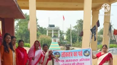 अकोढ़ी गोला: रोहतास में 'लोकतंत्र की चौपाल' के माध्यम से मतदाता जागरूकता अभियान