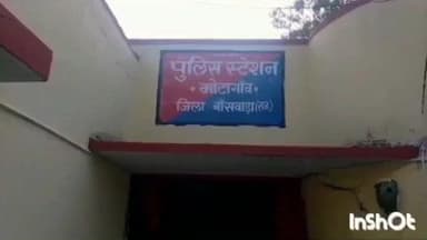 गनाेड़ा: देलवाड़ा लोकिया गांव में अवैध शराब परिवहन को लेकर मोटागांव थाना पुलिस ने की कार्रवाई