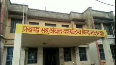 बिंद: बिंद प्रखंड क्षेत्र में शाम 6 बजे से चुनाव प्रचार पर रोक