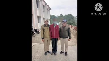 धारचूला: कोतवाली पिथौरागढ़ पुलिस ने एक वारंटी को किया गिरफ्तार