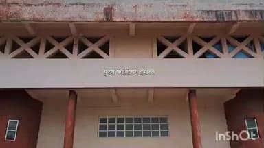 बुलढाणा: जिल्हास्तर युवा महोत्सवाचे आयोजन