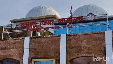 वाड्रफनगर: कन्या आश्रम शाला पशुपतिपुर की प्रभारी अधीक्षिका सुमित्रा सिंह को किया गया निलंबित