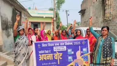 निर्मली: स्वीप गतिविधि के तहत ICDS निर्मली द्वारा प्रखंड क्षेत्र में मतदाता जागरूकता कार्यक्रम आयोजित