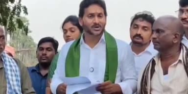 అవనిగడ్డ: ఆకుమర్రు లాకుల వద్ద ఆయన మీడియాతో మాట్లాడిన మాజీ సీఎం జగన్
