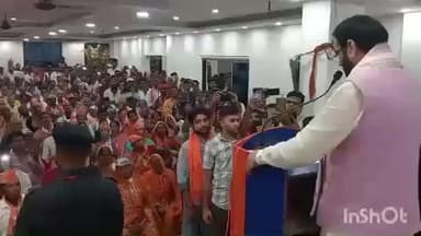 हसपुरा: हसपुरा बाजार के ड्रीम मैरेज पैलेस में बुद्धि जीवी जन संवाद कार्यक्रम का आयोजन, हरियाणा के मुख्यमंत्री रहे शामिल