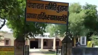 बुहाना: बुहाना में 6 नवंबर को दिव्यांगजन और वरिष्ठ नागरिकों के लिए निशुल्क सहायक उपकरण वितरण शिविर का आयोजन होगा