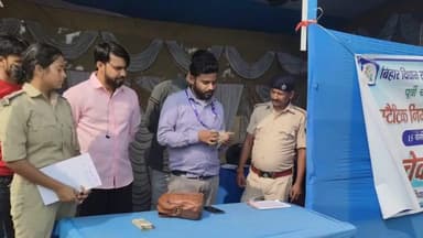 केसरिया: जिले के डुमरियाघाट थाना अंतर्गत एसएसटी चेक पोस्ट पर ₹1 लाख नगद बरामद किया गया