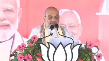 चकिया पिपरा: केंद्रीय गृह एवं सहकारिता मंत्री मंगलवार को गांधी मैदान चकिया में पहुंचे, चुनावी जनसभा को किया संबोधित