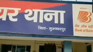 बंदरा: बदही चौड़ में छापेमारी, पुलिस ने 5 लीटर विदेशी शराब के साथ एक तस्कर को किया गिरफ्तार, भेजा जेल