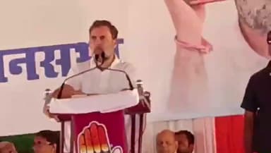 वज़ीरगंज: वजीरगंज में राहुल गांधी ने महागठबंधन के समर्थन में चुनावी सभा को संबोधित किया