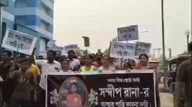 ছাতনা: কিশোর মৃত্যুর ন্যায়বিচার চাই, ছাতনা হাসপাতালে উত্তেজনা, পুলিশের সঙ্গে ধাক্কাধাক্কি স্থানীয় বাসিন্দাদের