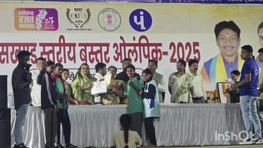 तोकापाल: तोकापाल में विकासखंड स्तरीय खेल प्रतियोगिताओं का समापन, मुख्य अतिथि के रूप में जनपद अध्यक्ष रामबती भंडारी शामिल हुईं