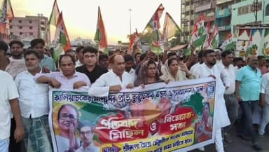 কালিয়াচক ১: শ্রীরূপা মিত্রের মন্তব্যের প্রতিবাদে কালিয়াচকে তৃণমূল যুব কংগ্রেসের বিক্ষোভ মিছিল