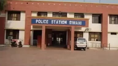 सिवानी: सिवानी पुलिस ने बोलेरो कैंपर गाड़ी चालक से मारपीट करने के मामले में दो आरोपियों को किया गिरफ्तार