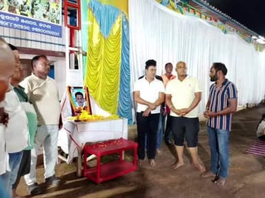 ଜଟଣୀ: କୁସୁମାଟି ଗ୍ରାମରେ ଏକାଦଶ କାର୍ଯ୍ୟକ୍ରମରେ ଯୋଗ ଦେଇ ଶ୍ରଦ୍ଧାଞ୍ଜଳି ଅର୍ପଣ କଲେ ଜଟଣୀ ବିଧାୟକ