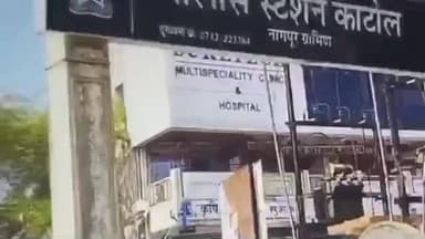 काटोल: आंजनगाव काटोल येथे दारू विक्री करणाऱ्या आरोपी विरुद्ध गुन्हा दाखल