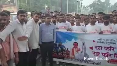 तेघरा: रन फ़ॉर वोट का आयोजन, युवाओं ने शत प्रतिशत मतदान का संदेश दिया