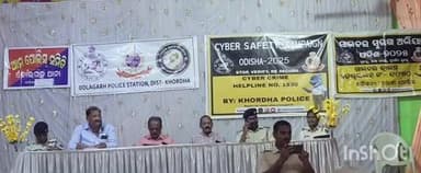 ବୋଲଗଡ: ନନ୍ଦିଘୋଷ ଭବନରେ ବୋଲଗଡ଼ ପୋଲିସ ପକ୍ଷରୁ ଆମ ପୋଲିସ ସମିତି କାର୍ଯ୍ୟକ୍ରମ ଅନୁଷ୍ଠିତ