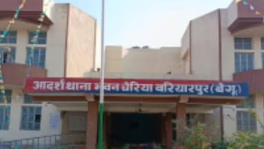 चेरिया बरियारपुर: चेरियाबरियारपुर पुलिस ने विक्रमपुर से आर्म्स एक्ट मामले में एक अभियुक्त को किया गिरफ्तार