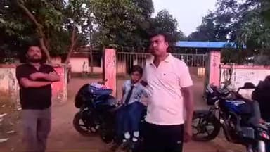 पखांजूर: स्कूल छुट्टी के बाद कक्षा में बंद रह गई मासूम गुंजन, खंड शिक्षा अधिकारी ने स्कूल स्टाफ को जारी किया कारण बताओ नोटिस