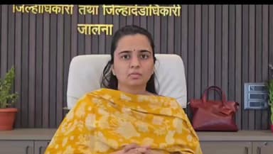 जालना: जिल्ह्यातील लघु सिंचन योजनांची सातवी तसेच जलसाठ्याची दुसरी प्रगणना वेळेत पुर्ण करावी - जिल्हाधिकारी आशिमा मित्तल