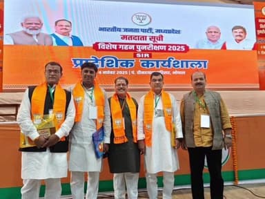 सुठालिया: भोपाल भाजपा कार्यालय में SIR को लेकर प्रदेश स्तरीय कार्यशाला आयोजित, सुठालिया के भाजपा नेता भी शामिल