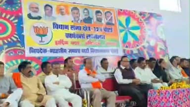 चौरई: चौरई नगर में मंगलवार को भाजपा का कार्यकर्ता सम्मेलन संपन्न हुआ