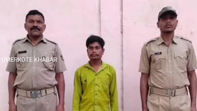 ରାଇଘର: ଦୁଷ୍କର୍ମ ଅଭିଯୁକ୍ତ ଯୁବକ କୁ କୋର୍ଟ ଚାଲାଣ