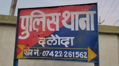 दलौदा: दलोदा थाना क्षेत्र में पुलिस ने चार व्यक्तियों को अवैध शराब की तस्करी करते हुए पकड़ा
