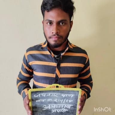 जयनगर: जयनगर पुलिस ने फरार अभियुक्त को भेजा जेल