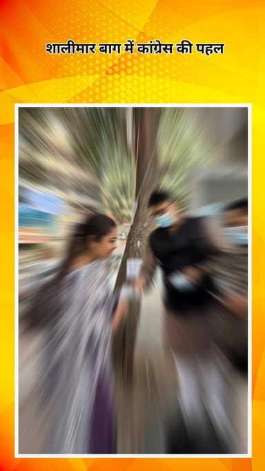 सरस्वती विहार: शालीमार बाग में कांग्रेस की पहल, दिल्लीवासियों को प्रदूषण से बचाने के लिए मास्क वितरण अभियान