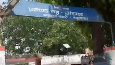 डंडारी: डंडारी में बिहार विधानसभा चुनाव का प्रचार थमा, 6 नवंबर को मतदान