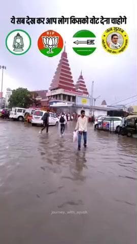 soch samjh ke bot kare
jat pat se usth se