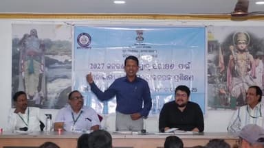 ଯଶିପୁର: ଠାକୁରମୁଣ୍ଡା ଠାରେ ଘର ତାଲିକା କାରଣ ଓ ଗୃହ ଜନଗଣନା ପାଇଁ ପ୍ରାକ୍ ପରୀକ୍ଷଣ କାର୍ଯ୍ୟ ସମ୍ବନ୍ଧୀୟ ତାଲିମ ଶିବିର ଉଦଘାଟିତ