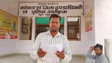 vindpura prithvipur niwari mp me nagarpalika ki manmani or kabutro ke dere hatane ke liye colecter ko diya avedan