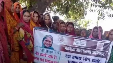 पंडौल: जीविका दीदियों ने पंडौल में मतदाता जागरूकता अभियान चलाया