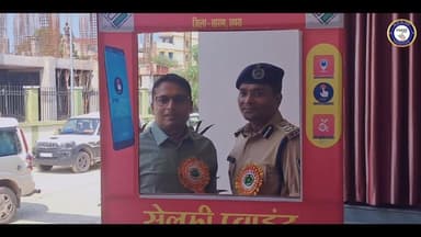 06 नवम्बर को है मतदान
सारण है तैयार!!
#biharvidhansabhaelection2025
#VoterAwareness
#VotingAppeal
#sveep_saran
...