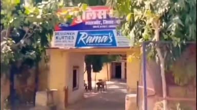 लालसोट: लालसोट शहर में शादी के कुछ घंटे बाद दुल्हन ने जेवर और 2 लाख की नकदी लेकर भागी, पहचान छिपाकर की थी शादी