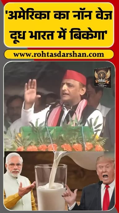 अखिलेश यादव का पीएम मोदी पर तंज 🔥 #BreakingNews #AkhileshYadav #PMModi #BiharChunav #BiharPolitics #SamajwadiParty